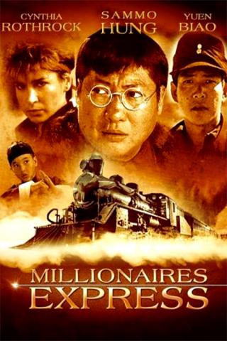 Экспресс миллионеров (1986)