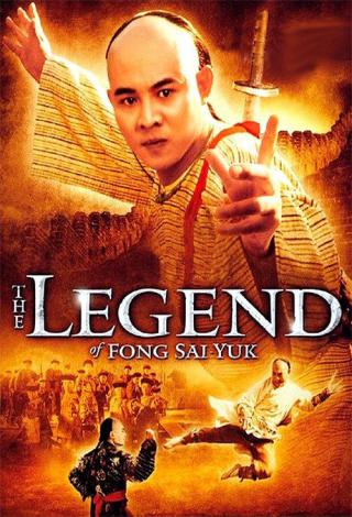 Легенда (1993)