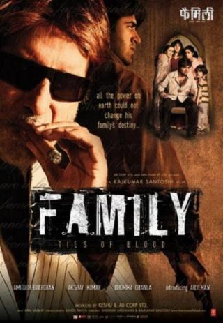 Семья: Кровные узы (2006)